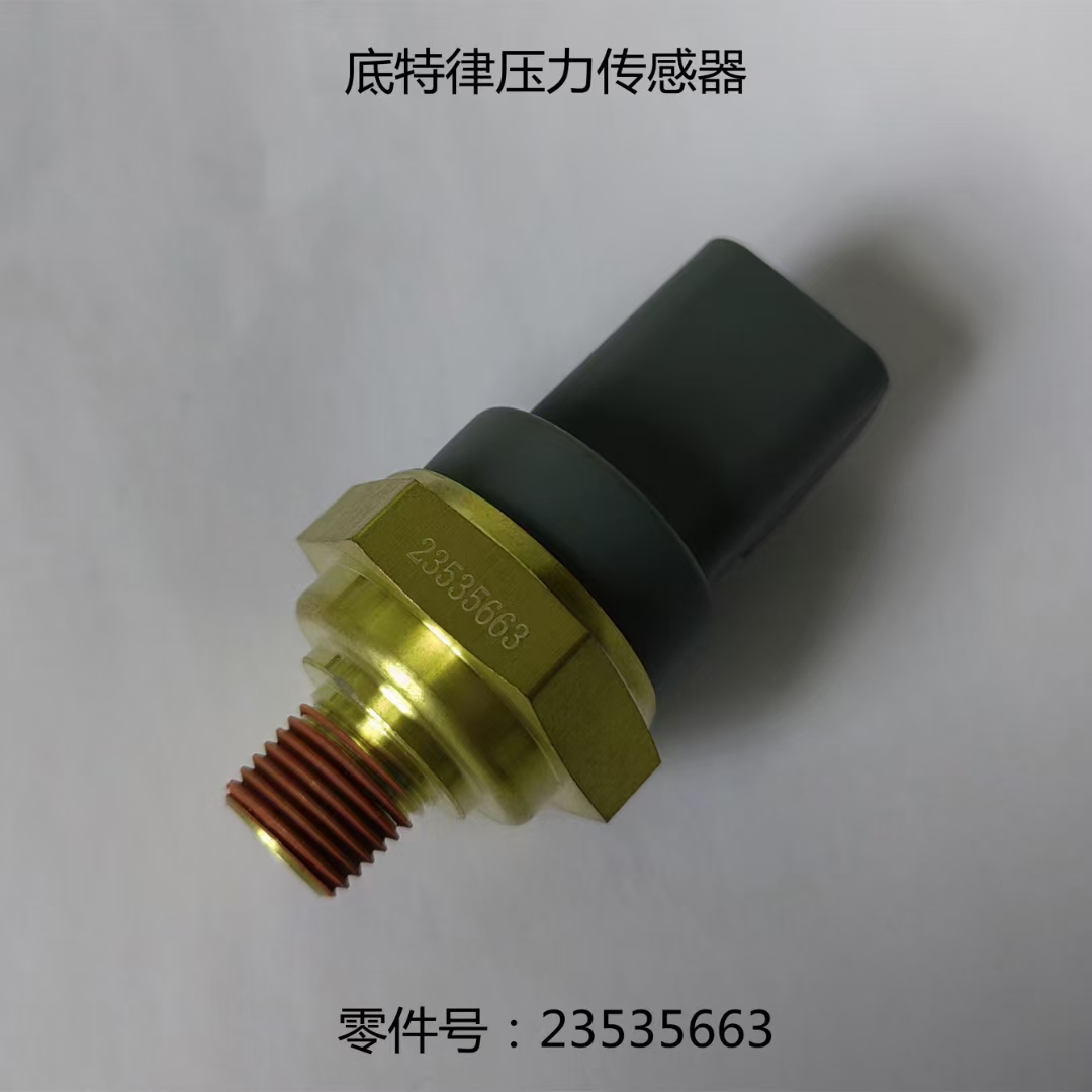 Auto parts for Detroit pressure sensor 23535663