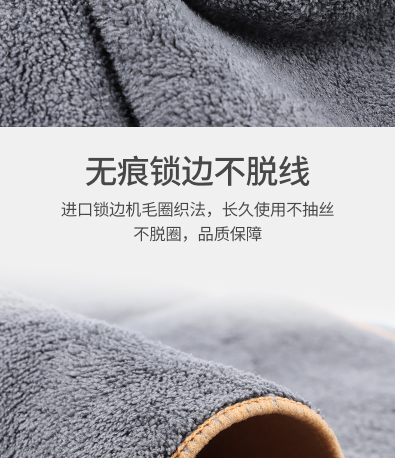洗车毛巾珊瑚绒麂皮双面清洁去污无痕抹布吸水不掉色定制一件代发详情9