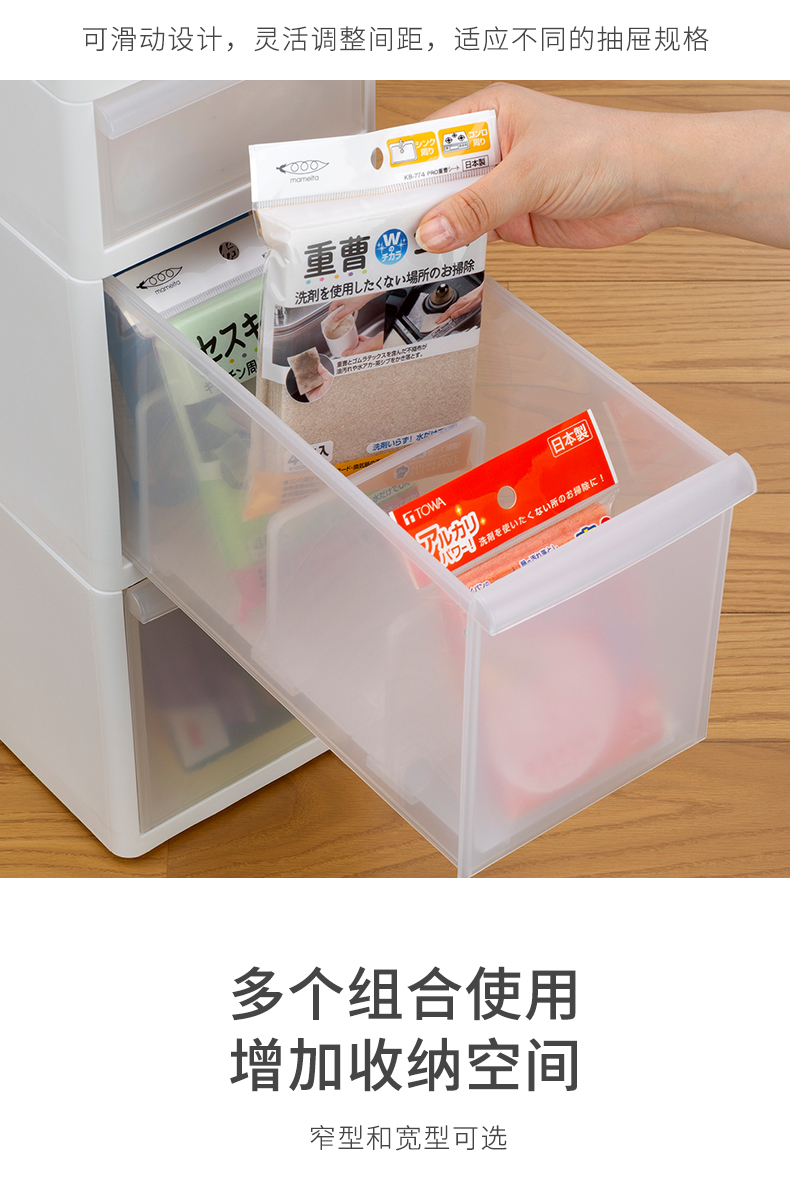 INOMATA日本进口抽屉收纳盒分格板宽型家用抽屉分隔板窄型详情8