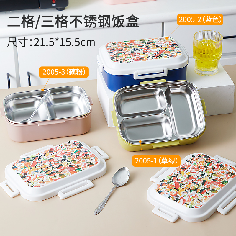 DF99106 Stainless steel insulated lunch box, primary school special lunch box, school and kindergarten compartmentalized lunch box, student kitchen and hotel supplies DF trading house Application Scenario