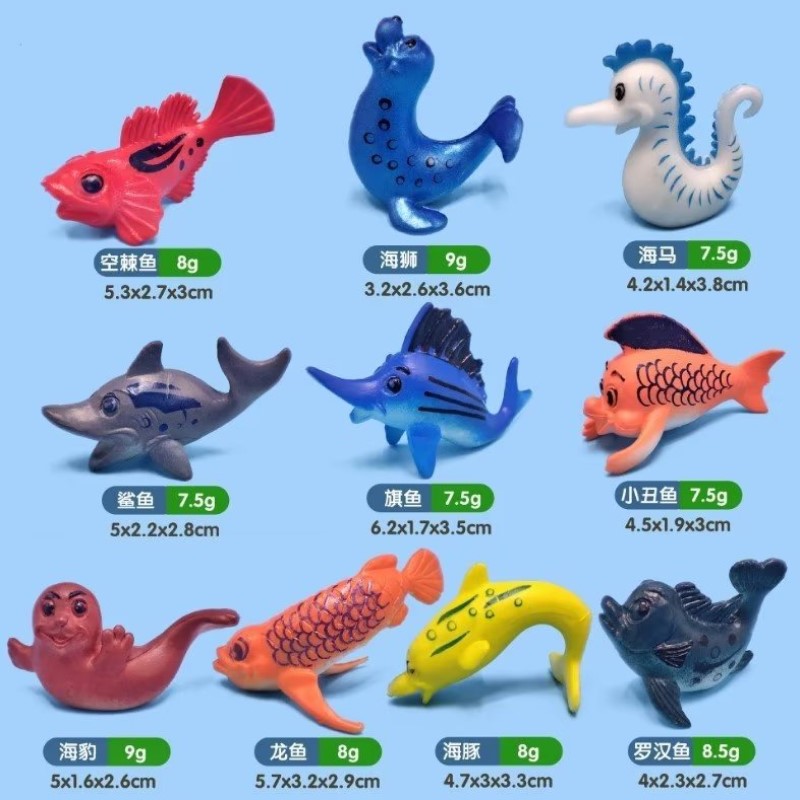 10款海洋动物扭蛋玩具公仔玩具幼儿园活动礼品玩具详情图1