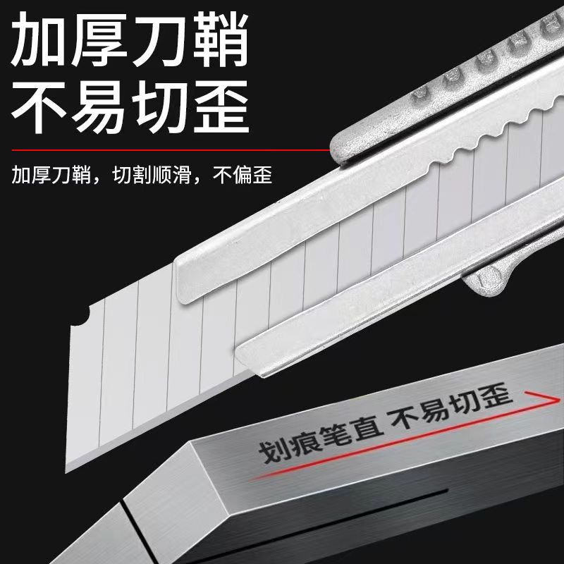 美工刀/正品热销/超值美工刀/切割无压力/手感舒适细节图