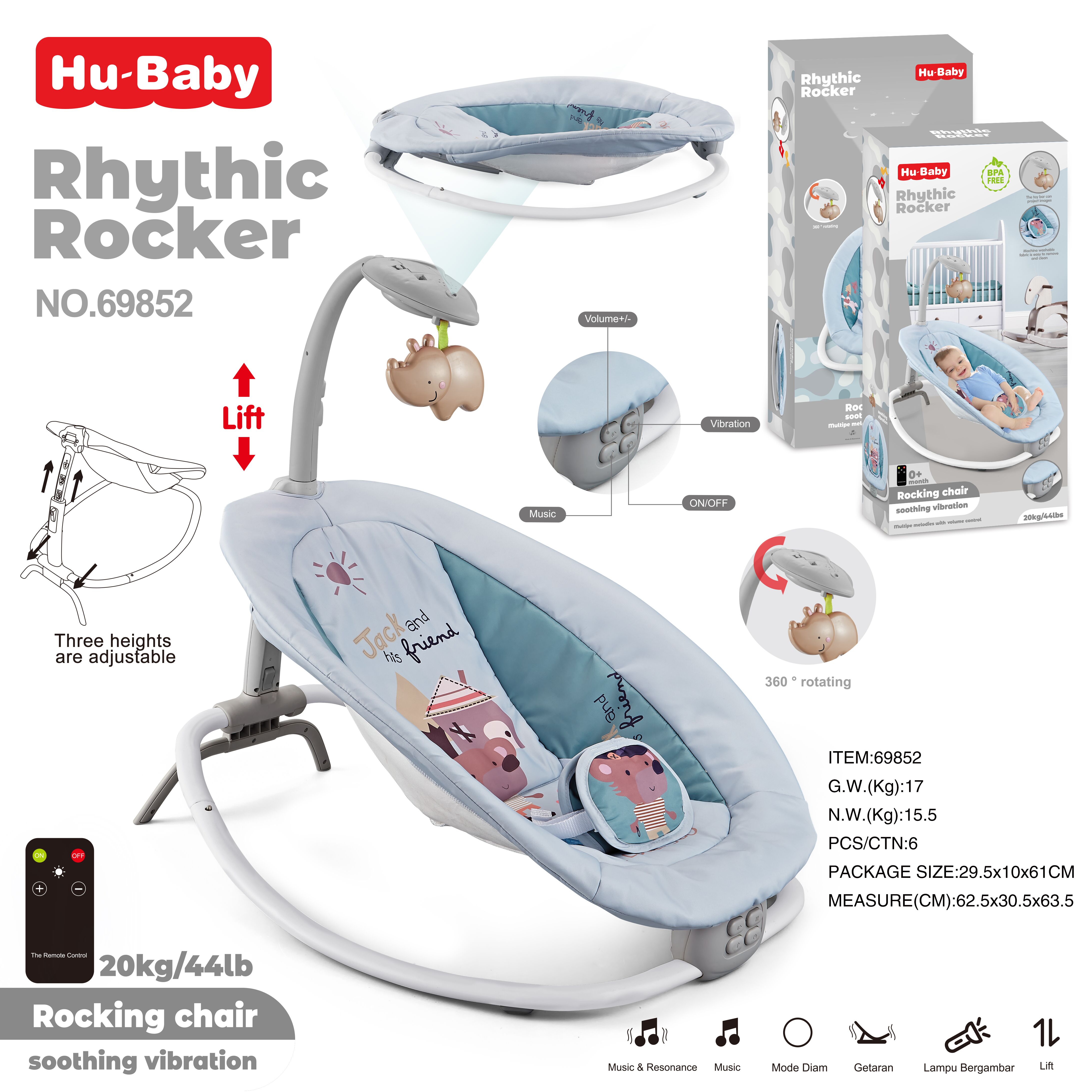 婴儿摇篮/摇椅实物图