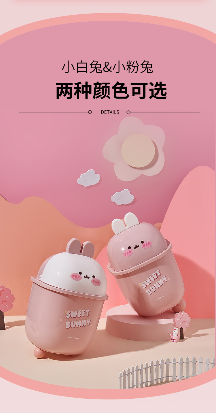 M04-8779菠萝迷你桌面垃圾桶带盖收纳筒翻盖杂物筒办公室纸篓详情图4