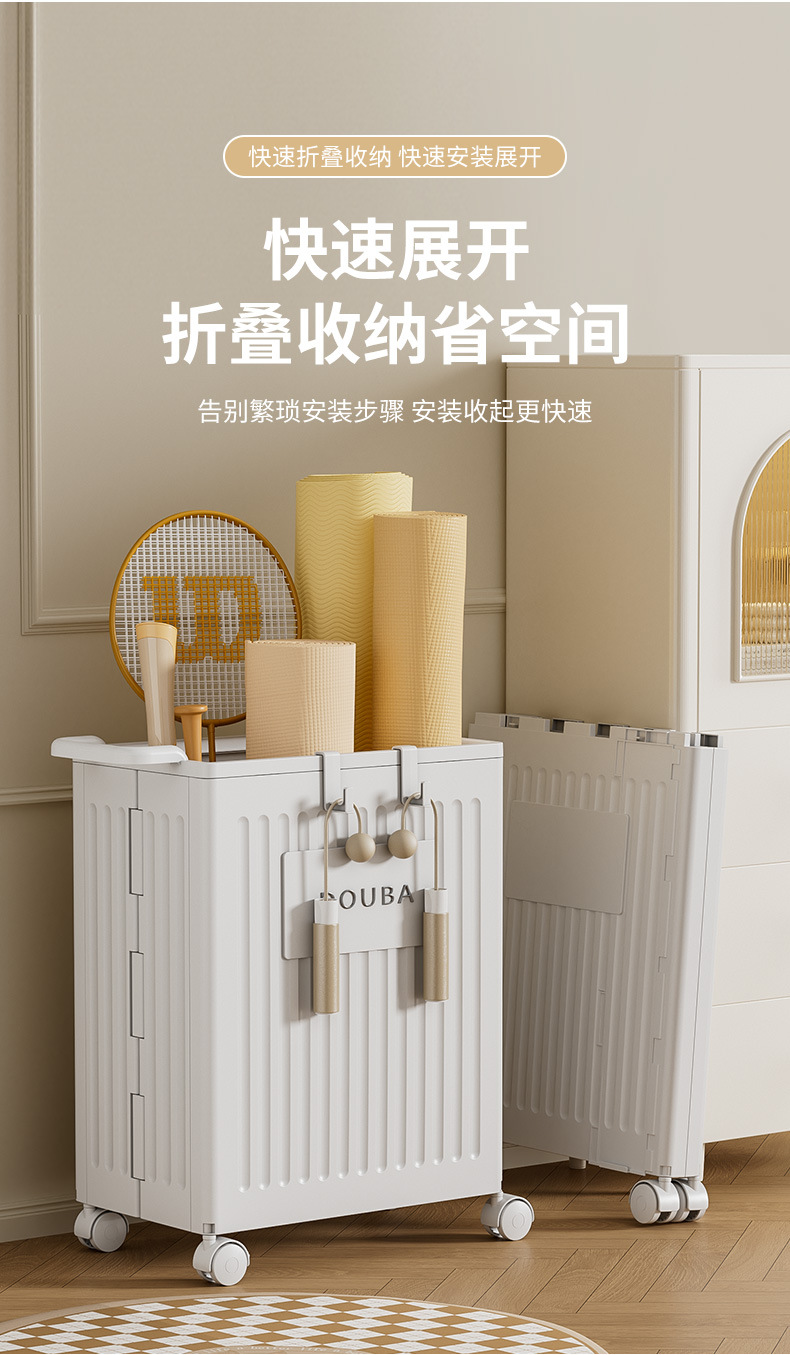J01-3085瑜伽垫健身带轮折叠收纳筐运动器材收纳筒羽毛球拍置物架详情图3