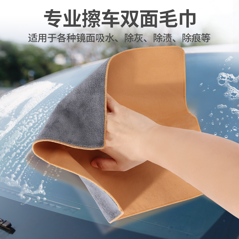 毛巾/方巾/抹布细节图