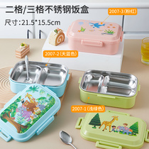 DF99106 stainless steel insulated lunch box Lunch box for primary school students Divided lunch box for kindergarten students kitchen Hotel supplies DF trading house