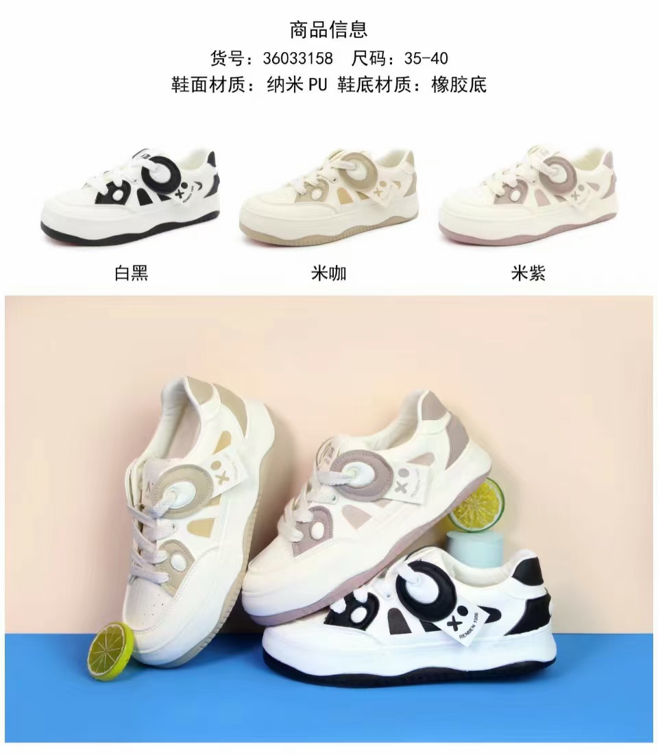 Small white leather shoes for women
