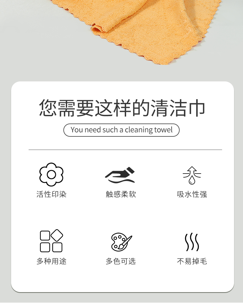 彩色印花毛巾礼盒抹布方巾赠品细纤维清洁酒店厨房去污一件代发批发详情3