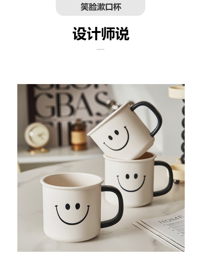 M04-7110 Creative Smiling Face Toothbrush Cup, Simple Style Mouthwash Cup, Home Anti-drop Mouthwash Cup, Couple Toothbrush Case Cup, High-temperature Resistant single-layer Mouthwash Cup, ins Style Mouthwash Cup, Smiling Face version detail image 1