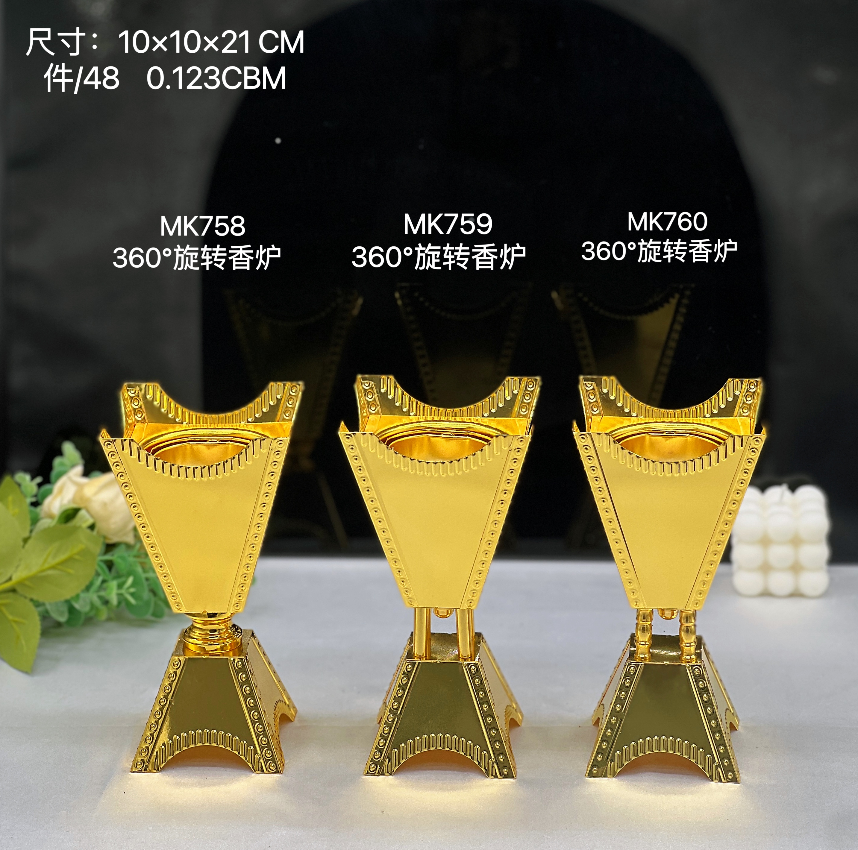 The Middle East explosion 360° safe rotation of four corners incense burner charcoal stove gift crafts thumbnail
