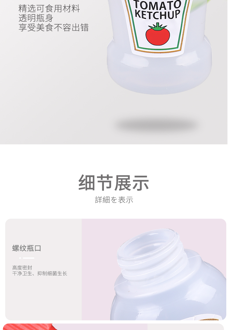 ECHO日本进口迷你动物小量调味料便当携带瓶 分装调料瓶 油瓶 3P 单个3ML详情9