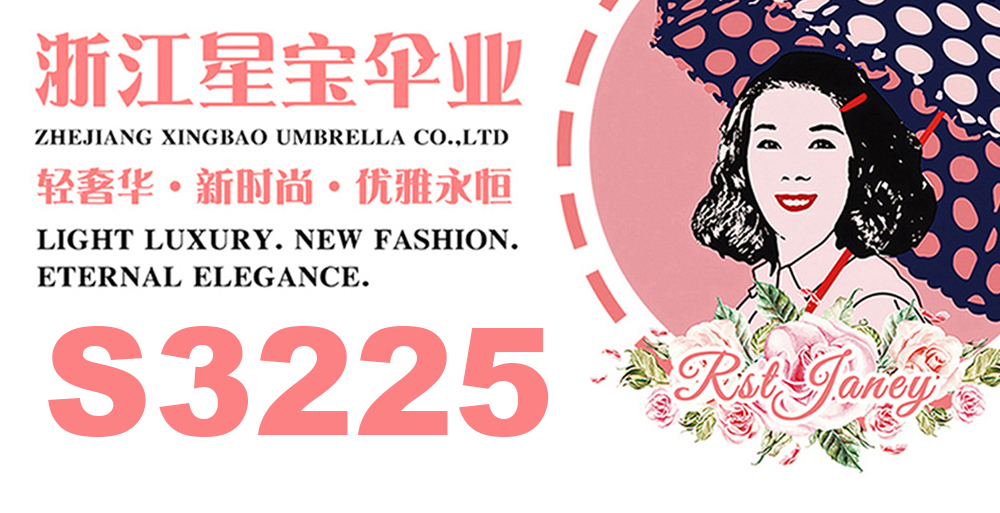 星宝伞3225国潮风吉庆有余防嗮紫外线三折晴雨伞手动三折防风雨伞批发详情1