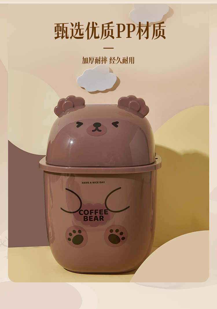 M04-8778小熊迷你桌面垃圾桶带盖收纳筒翻盖杂物筒办公室纸篓详情图4