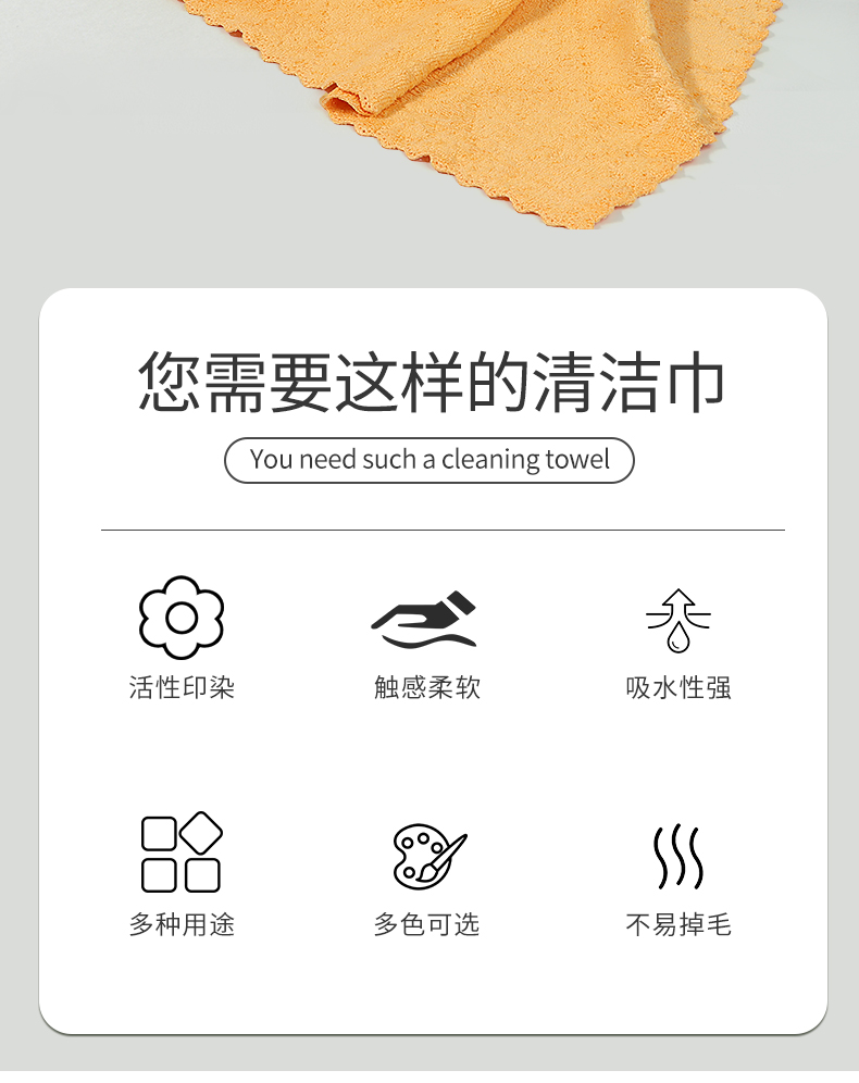 彩色印花毛巾礼盒抹布方巾赠品细纤维清洁酒店厨房去污一件代发批发三片装详情3