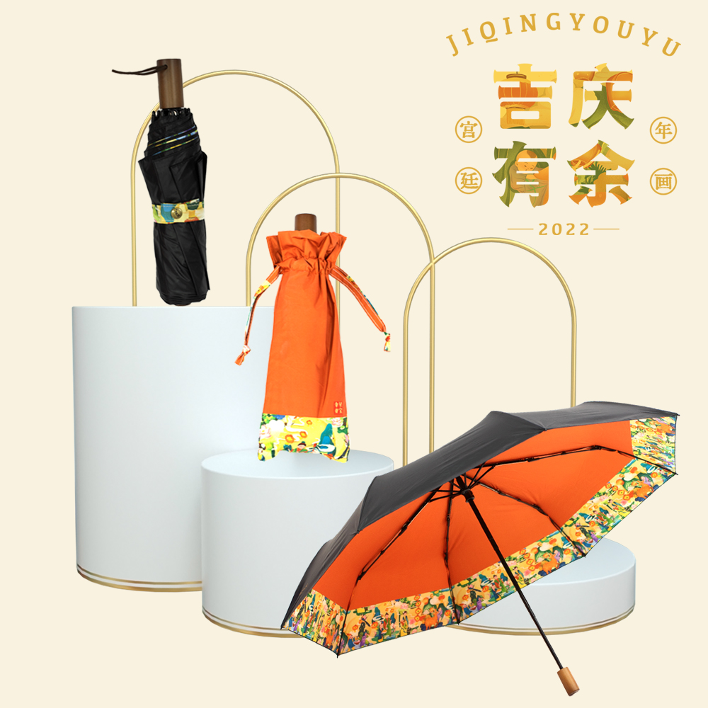 雨伞/雨伞太阳伞/雨伞透明/油纸伞/星宝伞业白底实物图