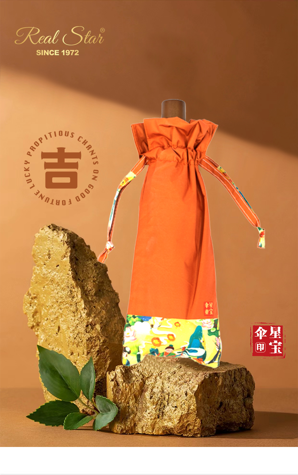星宝伞3225国潮风吉庆有余防嗮紫外线三折晴雨伞手动三折防风雨伞批发详情7