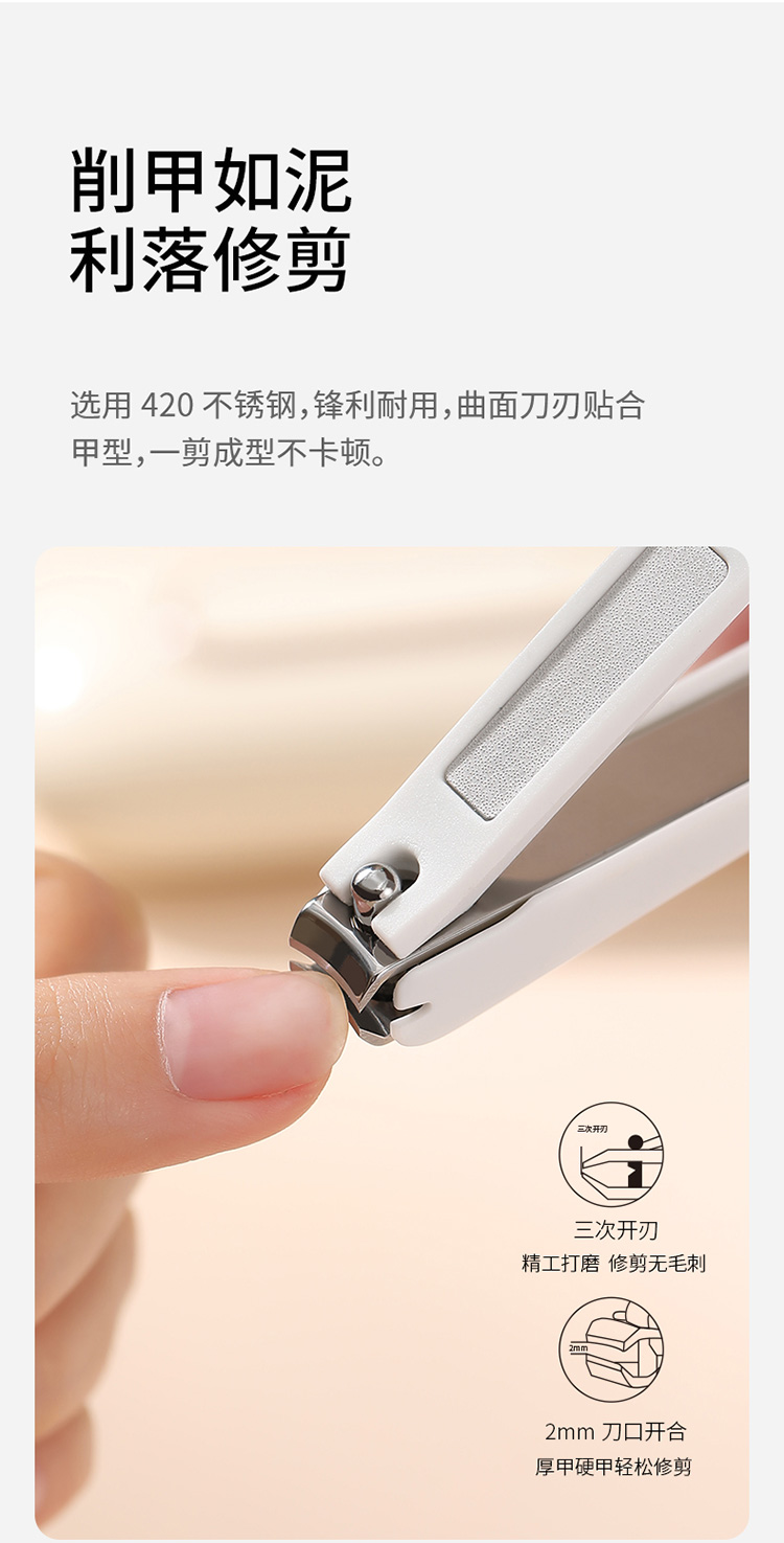日本指甲刀套装家用不锈钢便携修剪钳耳勺指甲剪三件套修脚刀工具详情3