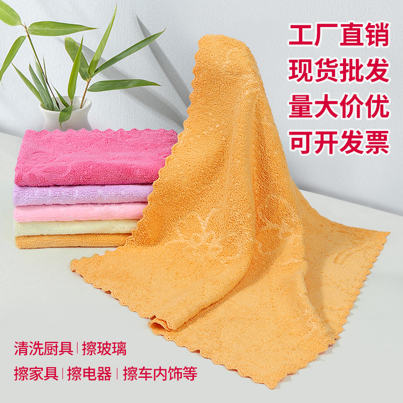彩色印花毛巾礼盒抹布方巾赠品细纤维清洁酒店厨房去污一件代发批发三片装