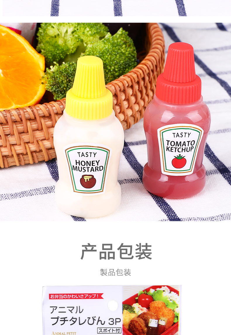 ECHO日本进口迷你动物小量调味料便当携带瓶 分装调料瓶 油瓶 3P 单个3ML详情12