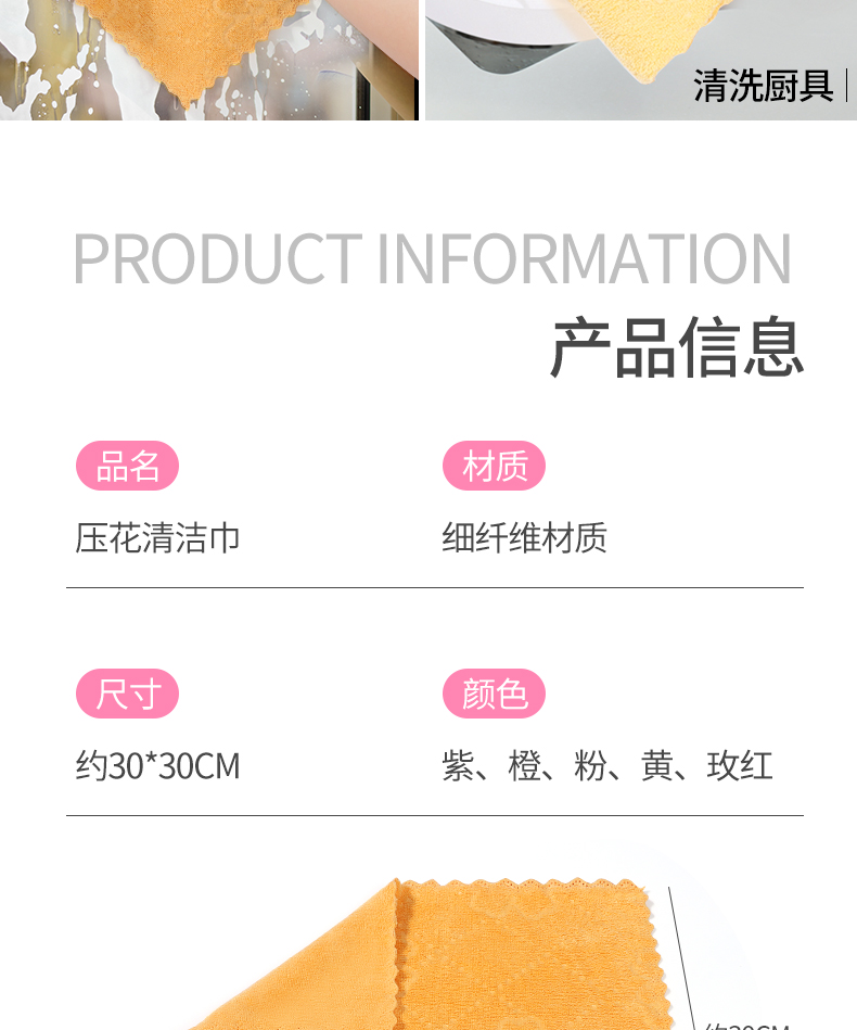 彩色印花毛巾礼盒抹布方巾赠品细纤维清洁酒店厨房去污一件代发批发三片装详情6