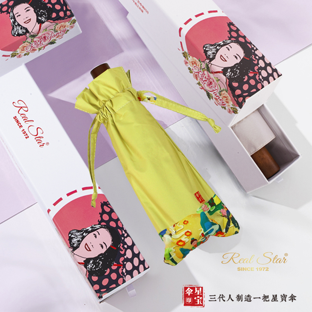 雨伞/雨伞太阳伞/雨伞透明/油纸伞/星宝伞业细节图