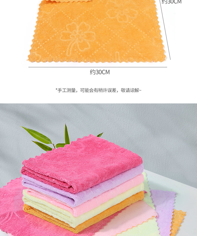 彩色印花毛巾礼盒抹布方巾赠品细纤维清洁酒店厨房去污一件代发批发三片装详情7