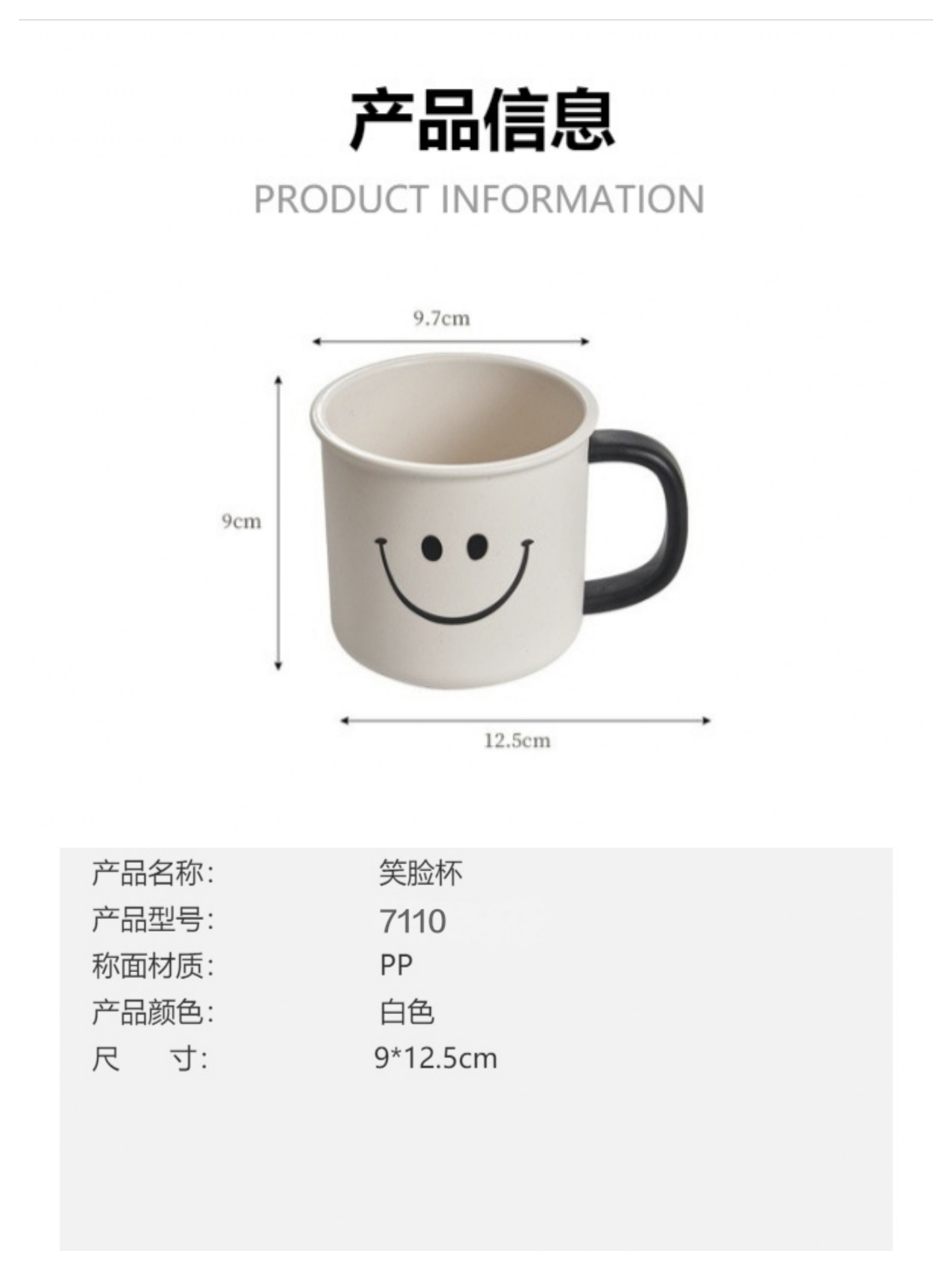 M04-7110 Creative Smiling Face Toothbrush Cup, Simple Style Mouthwash Cup, Home Anti-drop Mouthwash Cup, Couple Toothbrush Case Cup, High-temperature Resistant single-layer Mouthwash Cup, ins Style Mouthwash Cup, Smiling Face version detail image 2