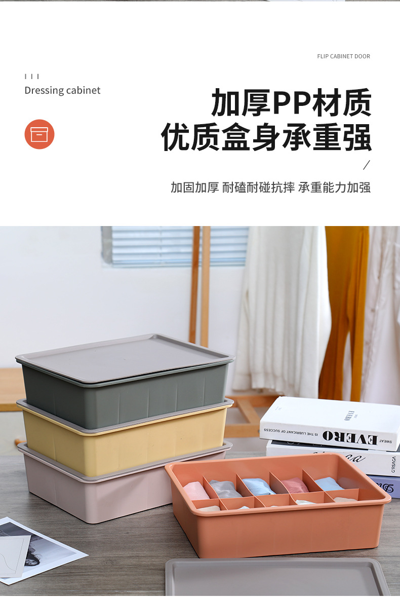 Y165-6017 Household covered storage box, wardrobe multi-compartment storage box, compartments storage basket, room miscellaneous storage box, pantyhose storage box detail image 9