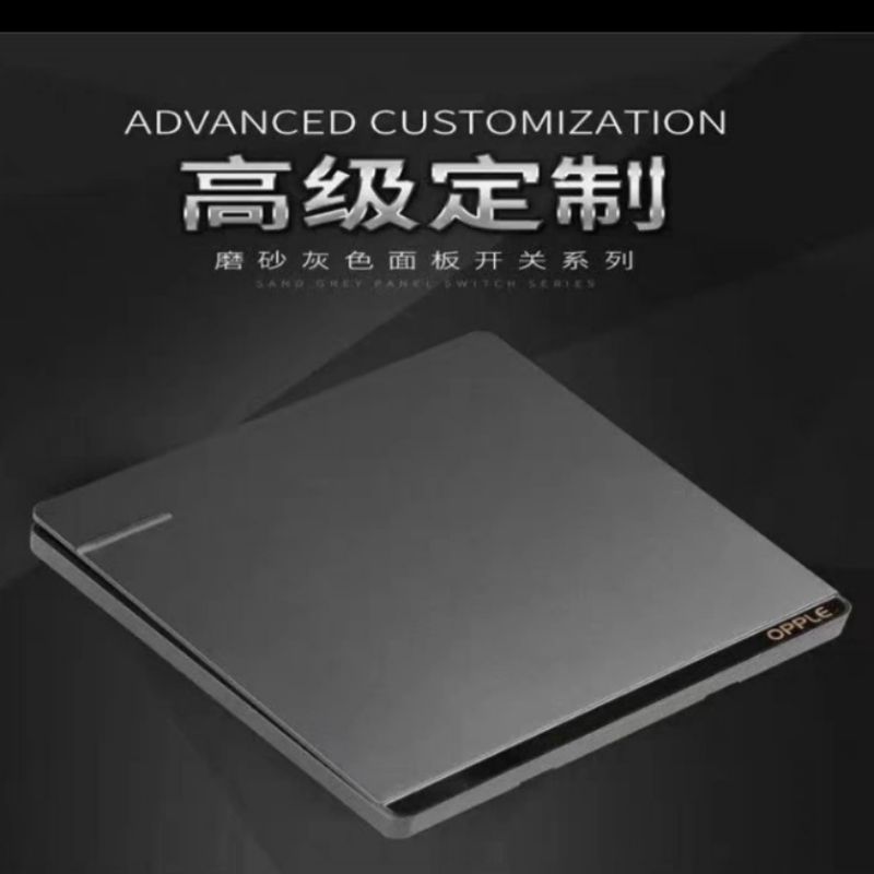 Four-season Lighting OPPLE switch w17 Nano Black Specification image