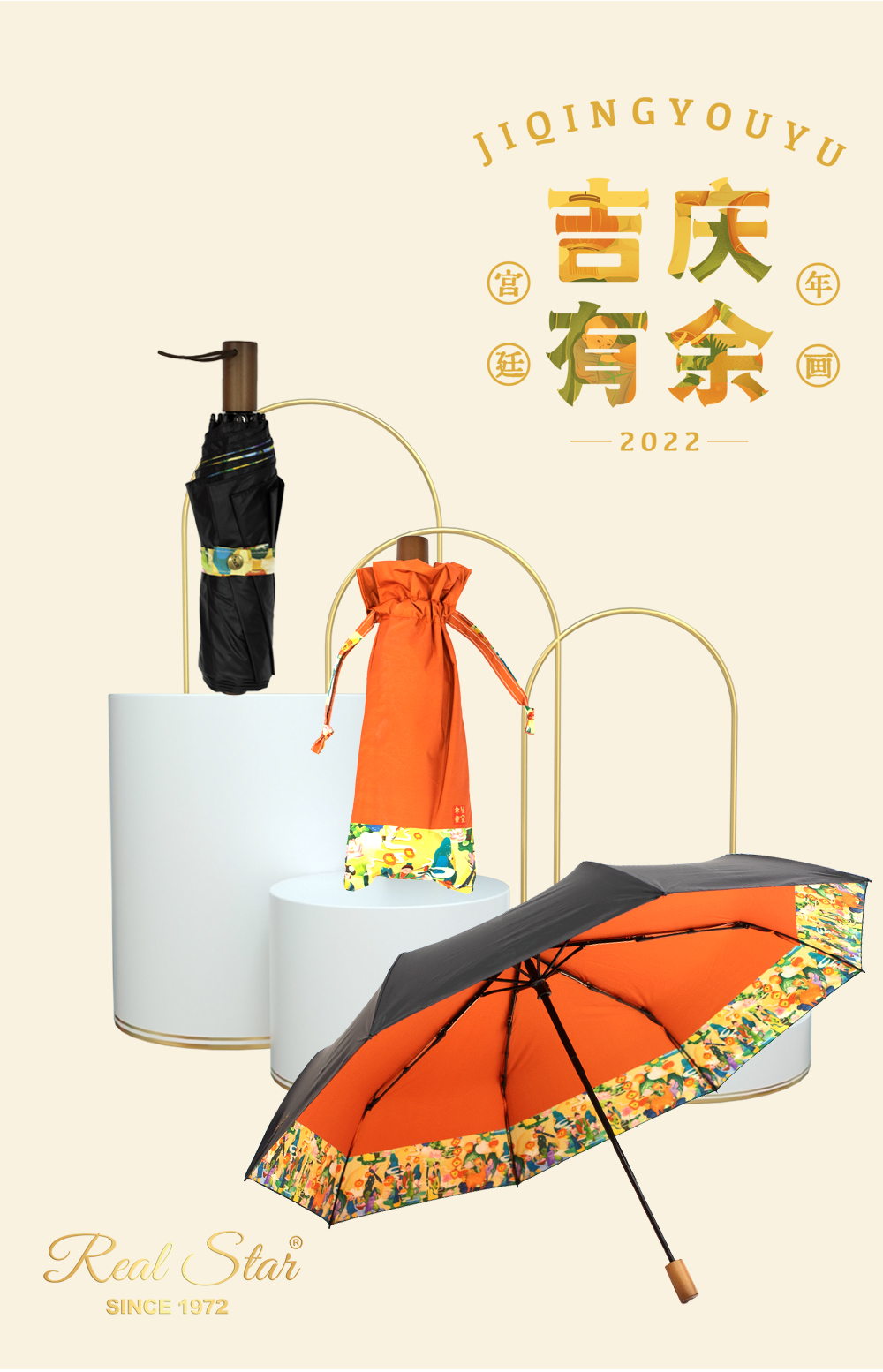 星宝伞3225国潮风吉庆有余防嗮紫外线三折晴雨伞手动三折防风雨伞批发详情2