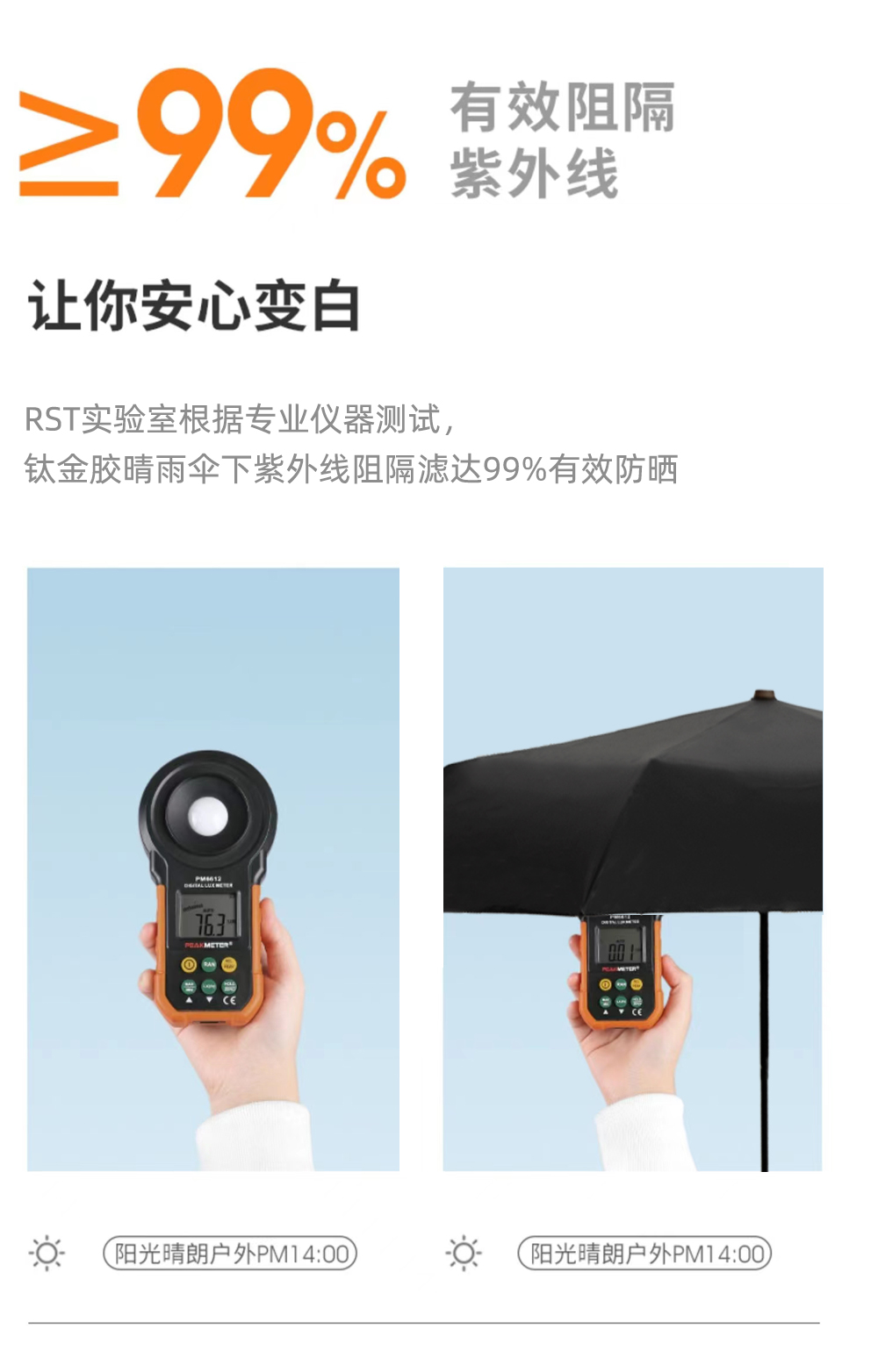 星宝伞3225国潮风吉庆有余防嗮紫外线三折晴雨伞手动三折防风雨伞批发详情12