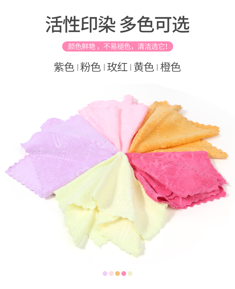 彩色印花毛巾礼盒抹布方巾赠品细纤维清洁酒店厨房去污一件代发批发三片装详情4
