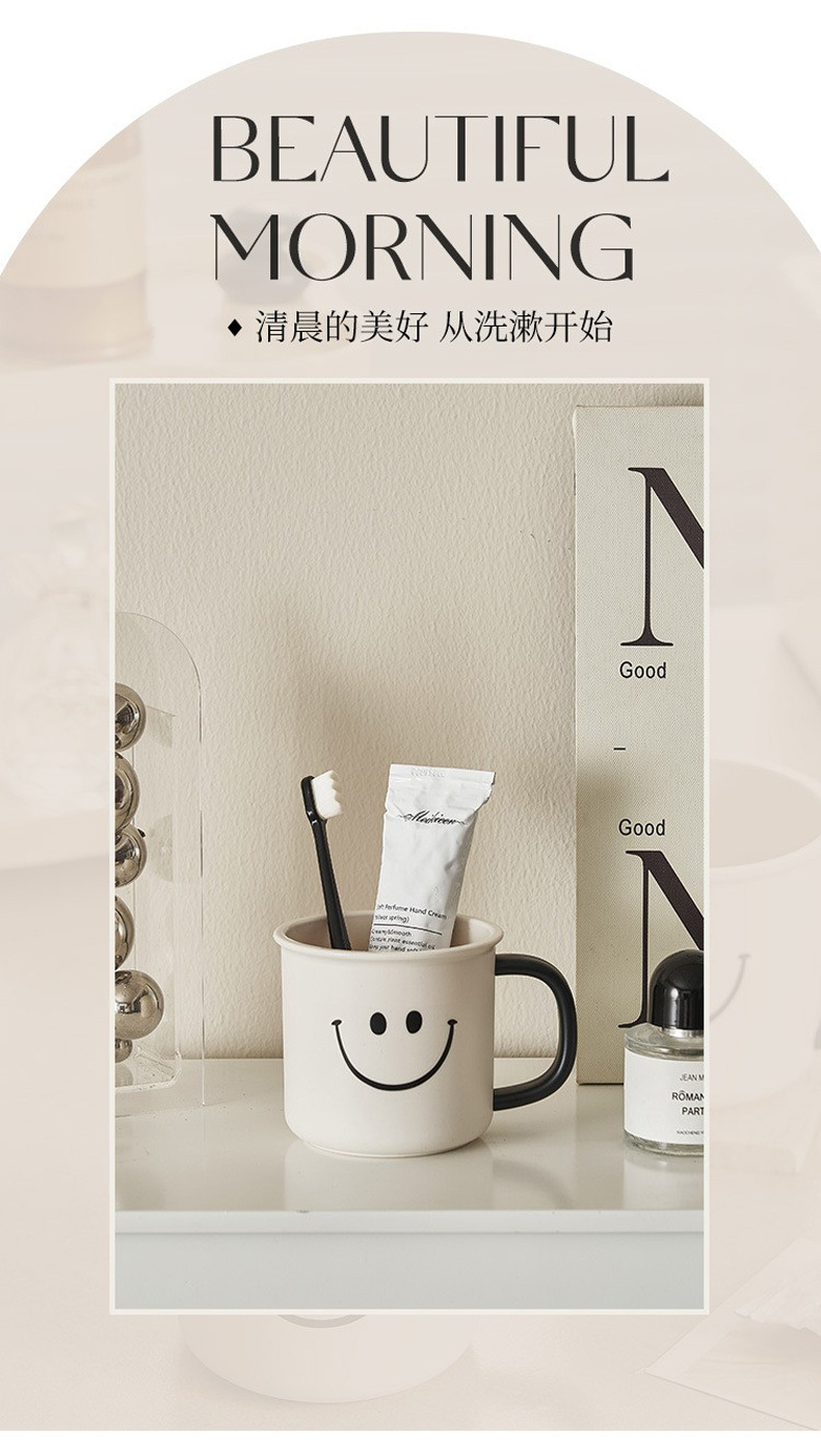 M04-7110 Creative Smiling Face Toothbrush Cup, Simple Style Mouthwash Cup, Home Anti-drop Mouthwash Cup, Couple Toothbrush Case Cup, High-temperature Resistant single-layer Mouthwash Cup, ins Style Mouthwash Cup, Smiling Face version detail image 5