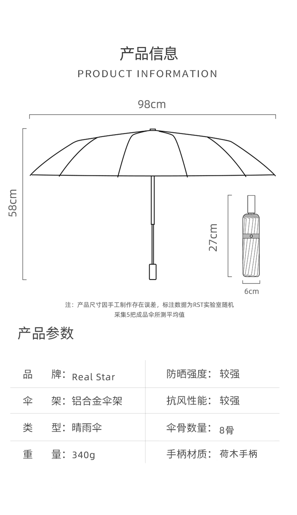 星宝伞3225国潮风吉庆有余防嗮紫外线三折晴雨伞手动三折防风雨伞批发详情14