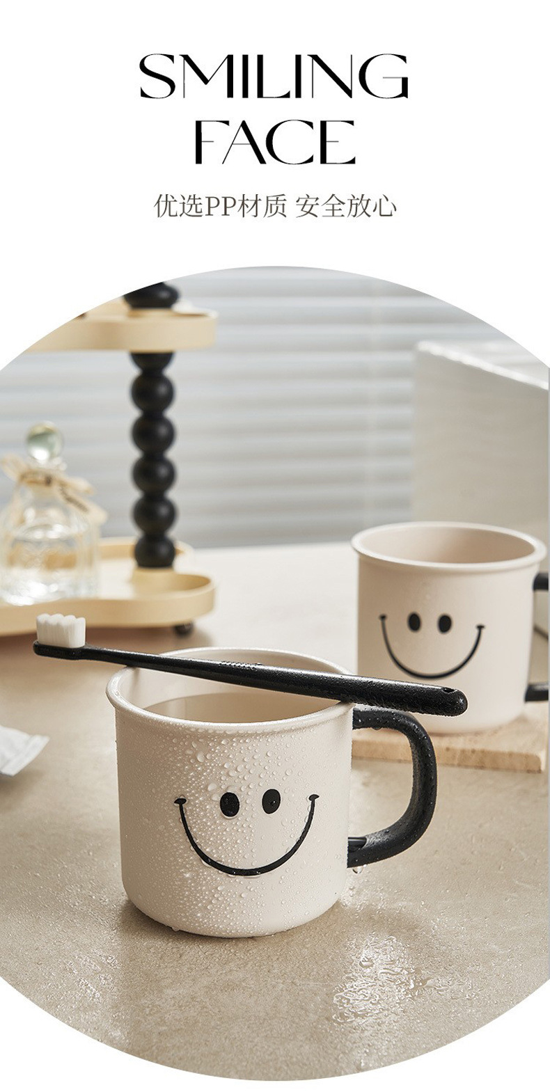 M04-7110 Creative Smiling Face Toothbrush Cup, Simple Style Mouthwash Cup, Home Anti-drop Mouthwash Cup, Couple Toothbrush Case Cup, High-temperature Resistant single-layer Mouthwash Cup, ins Style Mouthwash Cup, Smiling Face version detail image 9