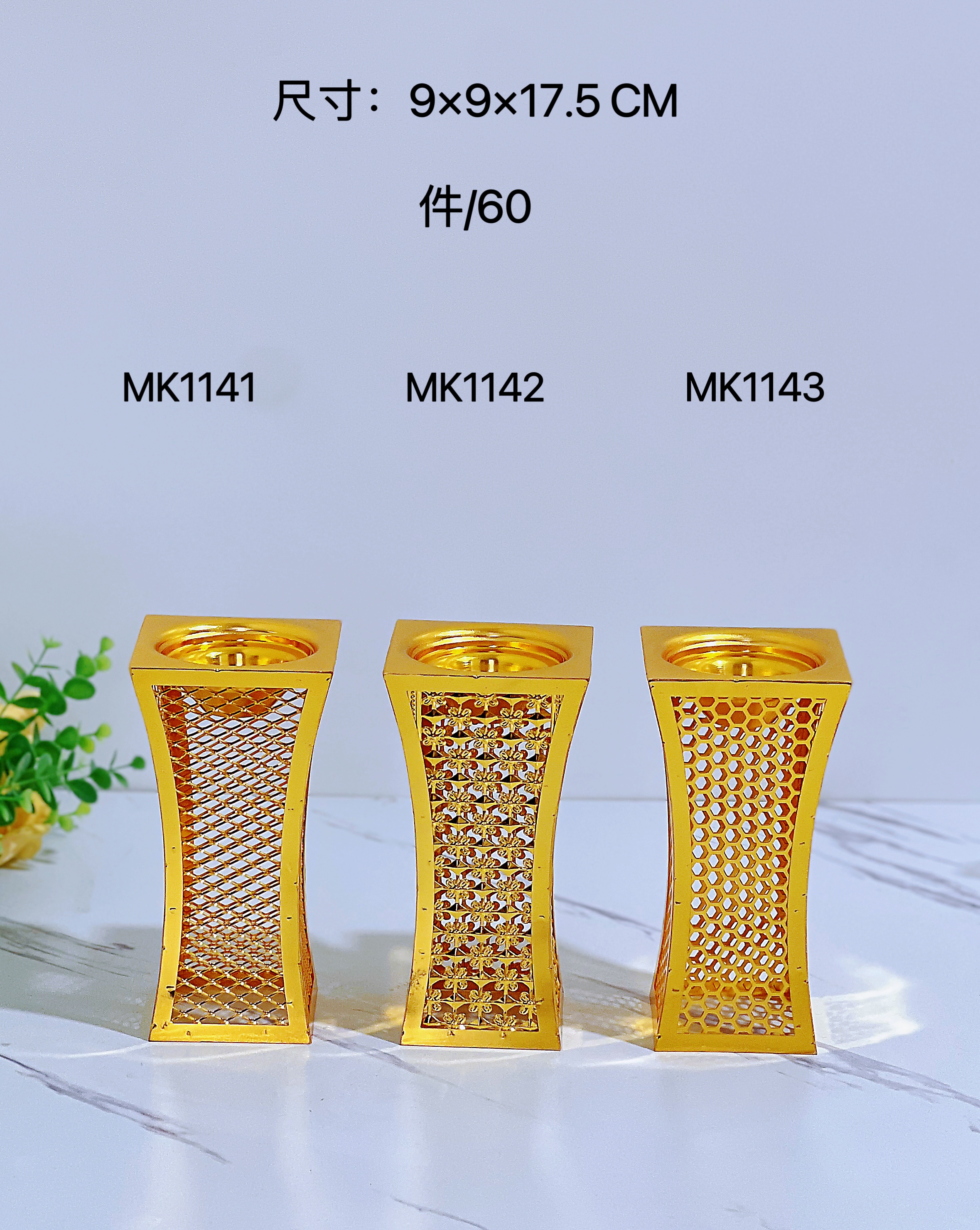 跨境新款高品质金色合金香炉 礼品工艺品MK1141