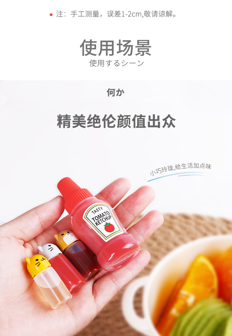 ECHO日本进口迷你动物小量调味料便当携带瓶 分装调料瓶 油瓶 3P 单个3ML详情5