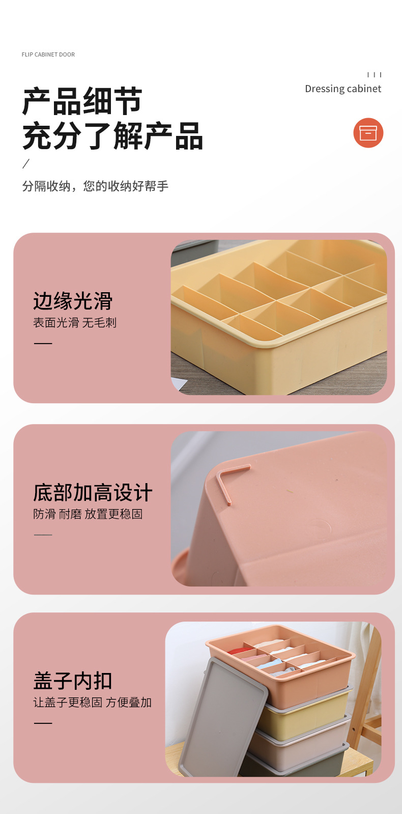 Y165-6017 Household covered storage box, wardrobe multi-compartment storage box, compartments storage basket, room miscellaneous storage box, pantyhose storage box detail image 4
