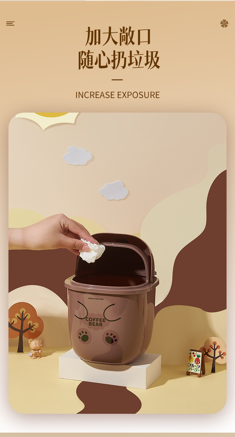 M04-8778小熊迷你桌面垃圾桶带盖收纳筒翻盖杂物筒办公室纸篓详情图5