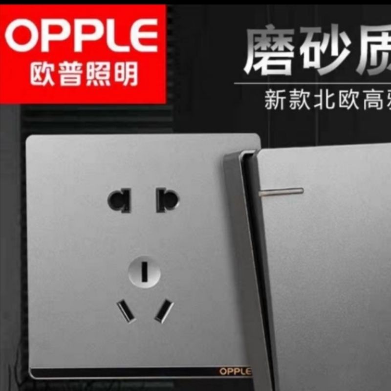 Four-season Lighting OPPLE W17 Deep Space Grey Five-hole details Picture