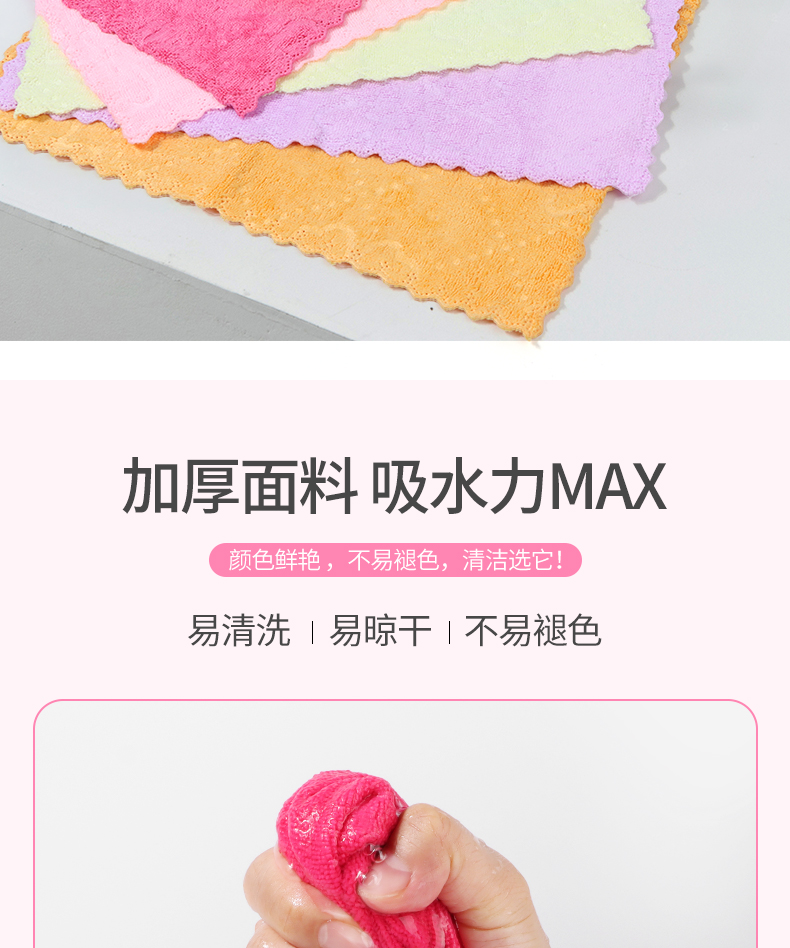 彩色印花毛巾礼盒抹布方巾赠品细纤维清洁酒店厨房去污一件代发批发三片装详情8