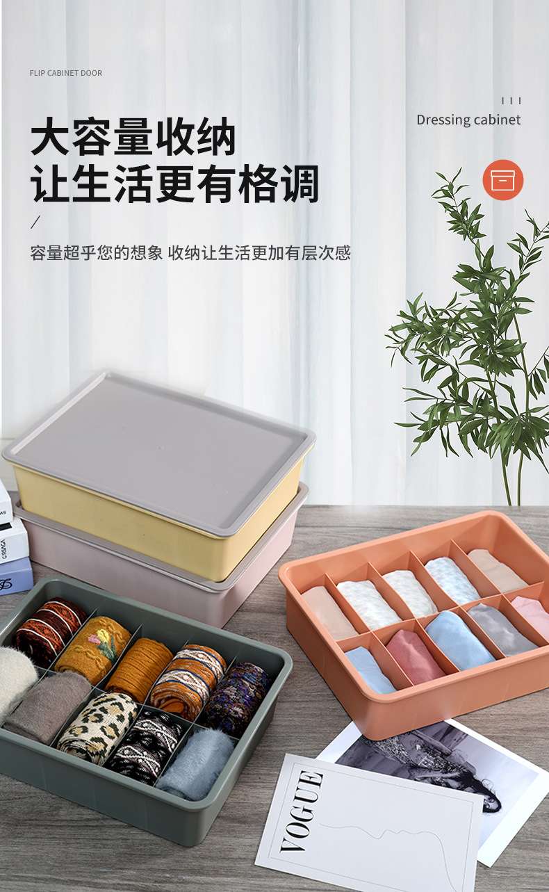 Y165-6017 Household covered storage box, wardrobe multi-compartment storage box, compartments storage basket, room miscellaneous storage box, pantyhose storage box detail image 10