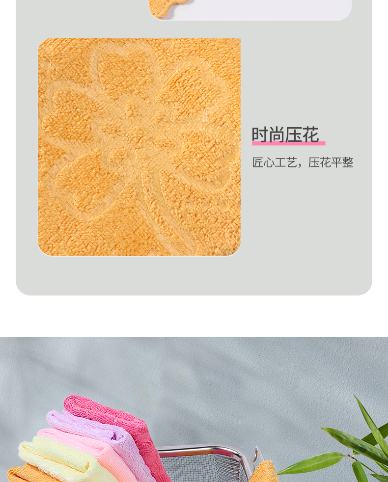 彩色印花毛巾礼盒抹布方巾赠品细纤维清洁酒店厨房去污一件代发批发三片装详情12