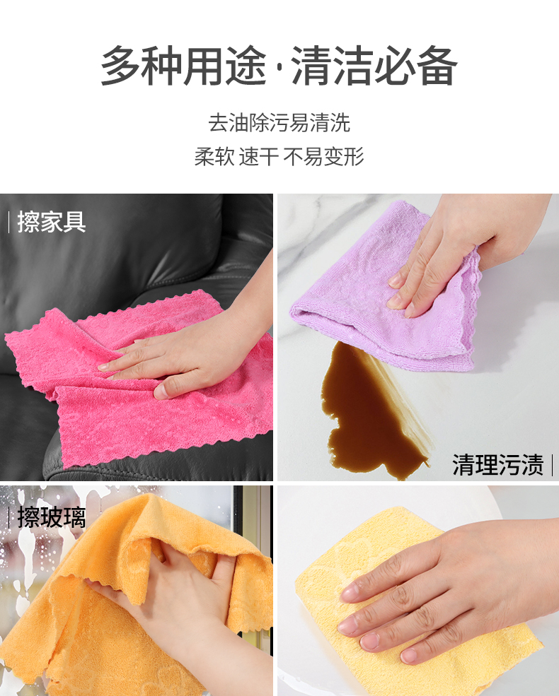彩色印花毛巾礼盒抹布方巾赠品细纤维清洁酒店厨房去污一件代发批发三片装详情5