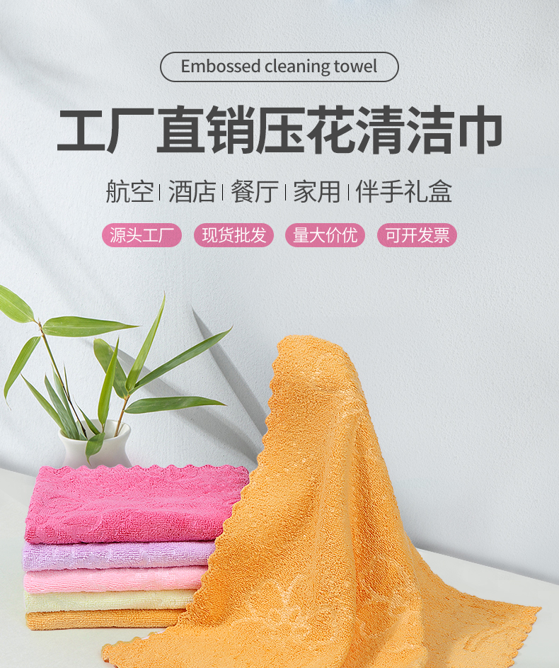 彩色印花毛巾礼盒抹布方巾赠品细纤维清洁酒店厨房去污一件代发批发三片装详情2