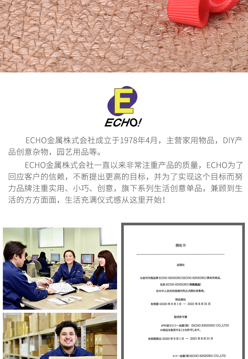 ECHO日本进口迷你动物小量调味料便当携带瓶 分装调料瓶 油瓶 3P 单个3ML详情1