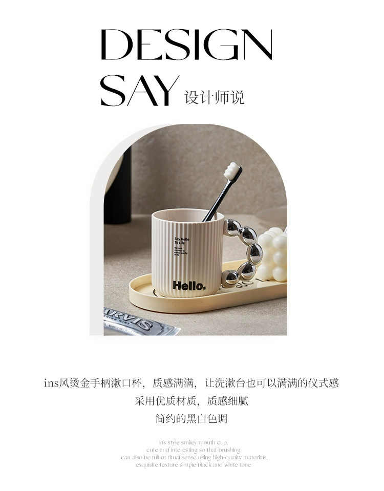 M04-7108烫金手柄马克杯简约风牙刷牙具洗漱杯创意情侣家用漱口杯详情图2