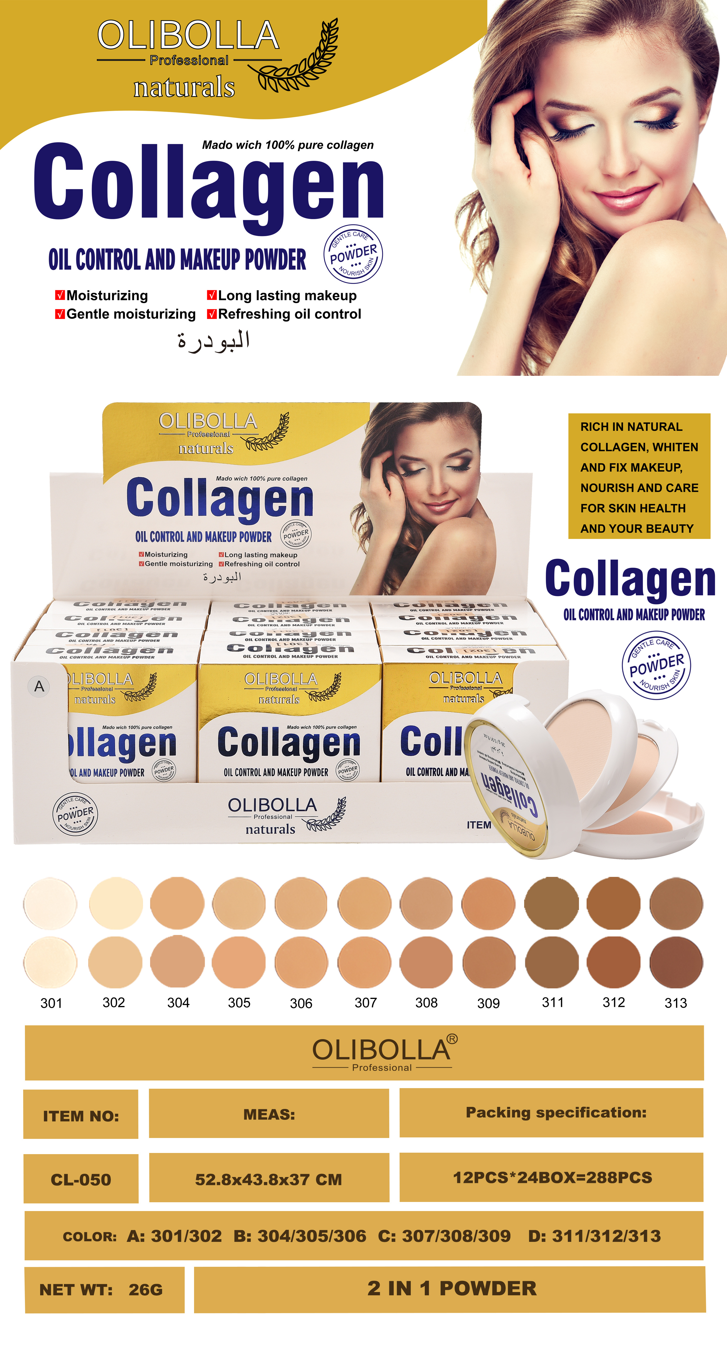 CL-050 OLIBOLLA double-layer Powder compact Item Picture