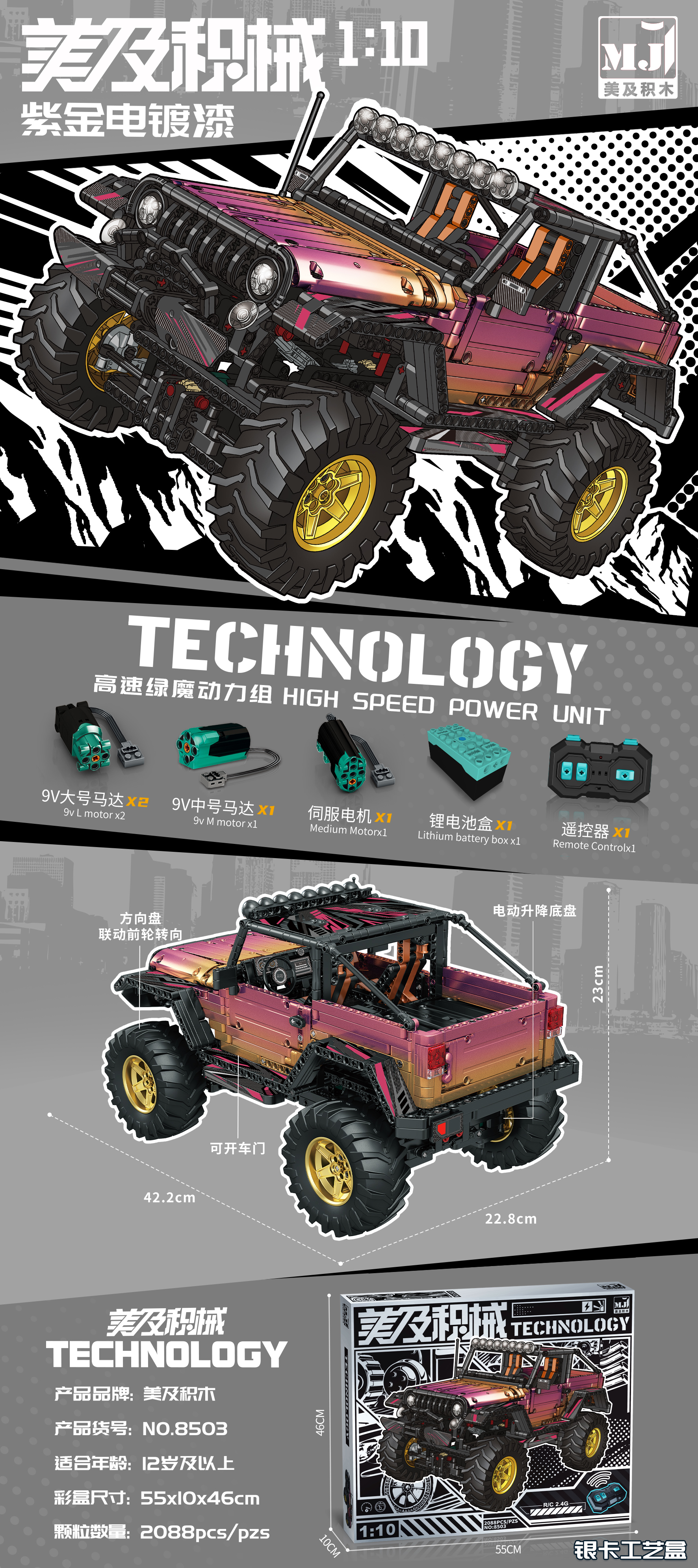 New product gradient item number: 8624A Packing number: 12 Particle number: 1268 thumbnail